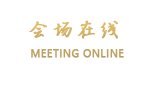东莞长安涛景酒店